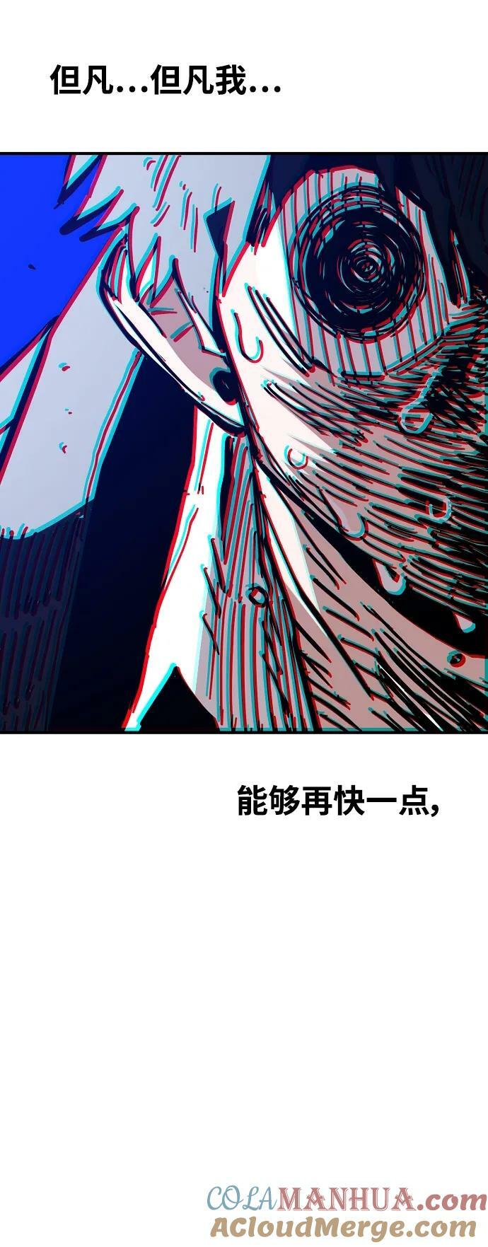 第151话6