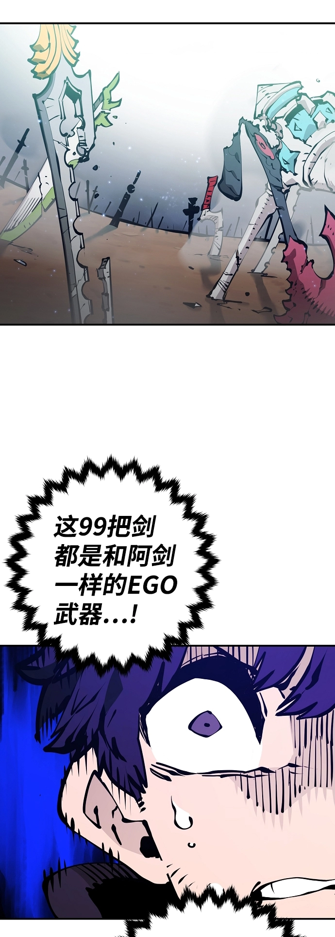第87话28
