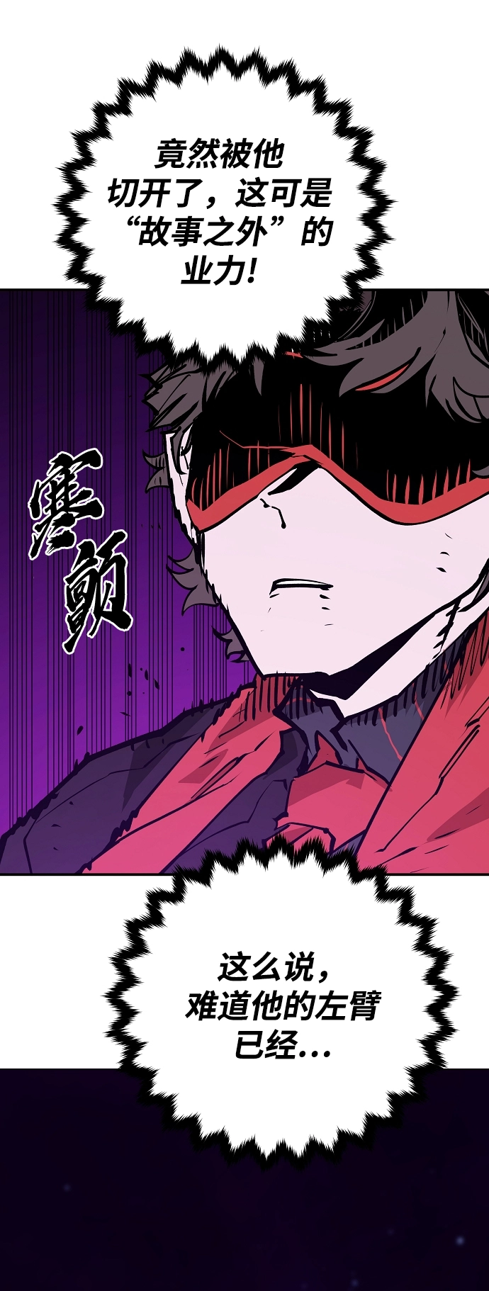 第130话10