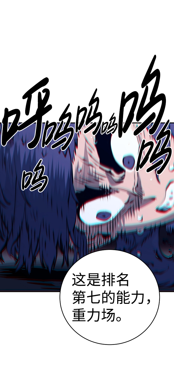 第39话30