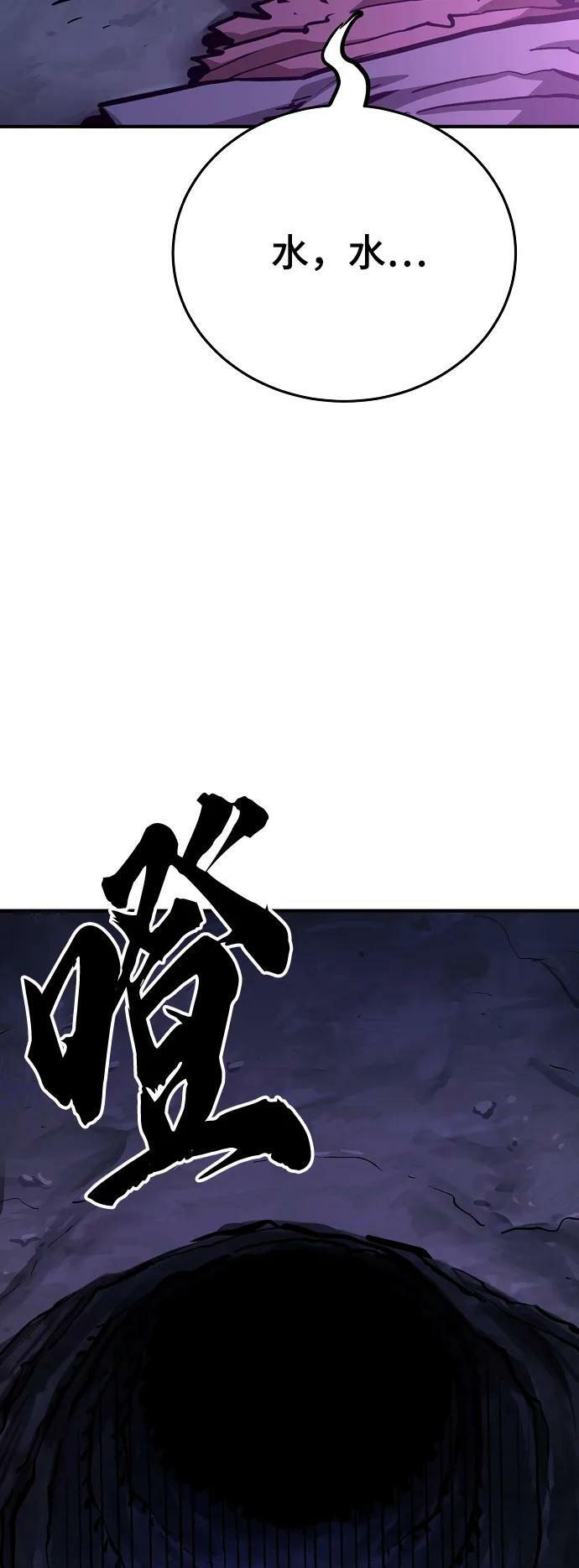 第160话77