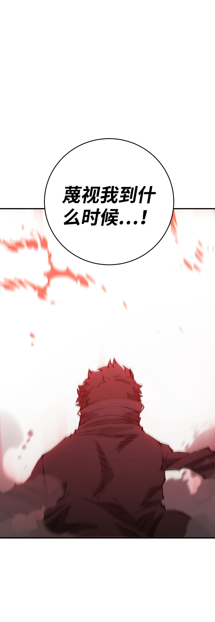 第60话23