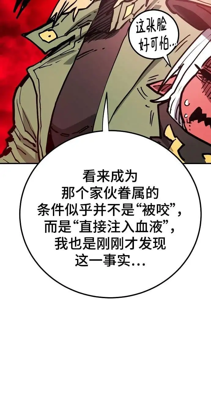 第187话16