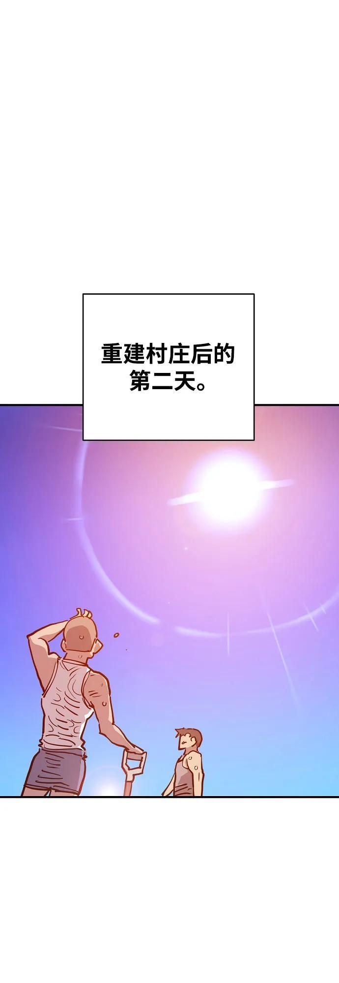 第169话61