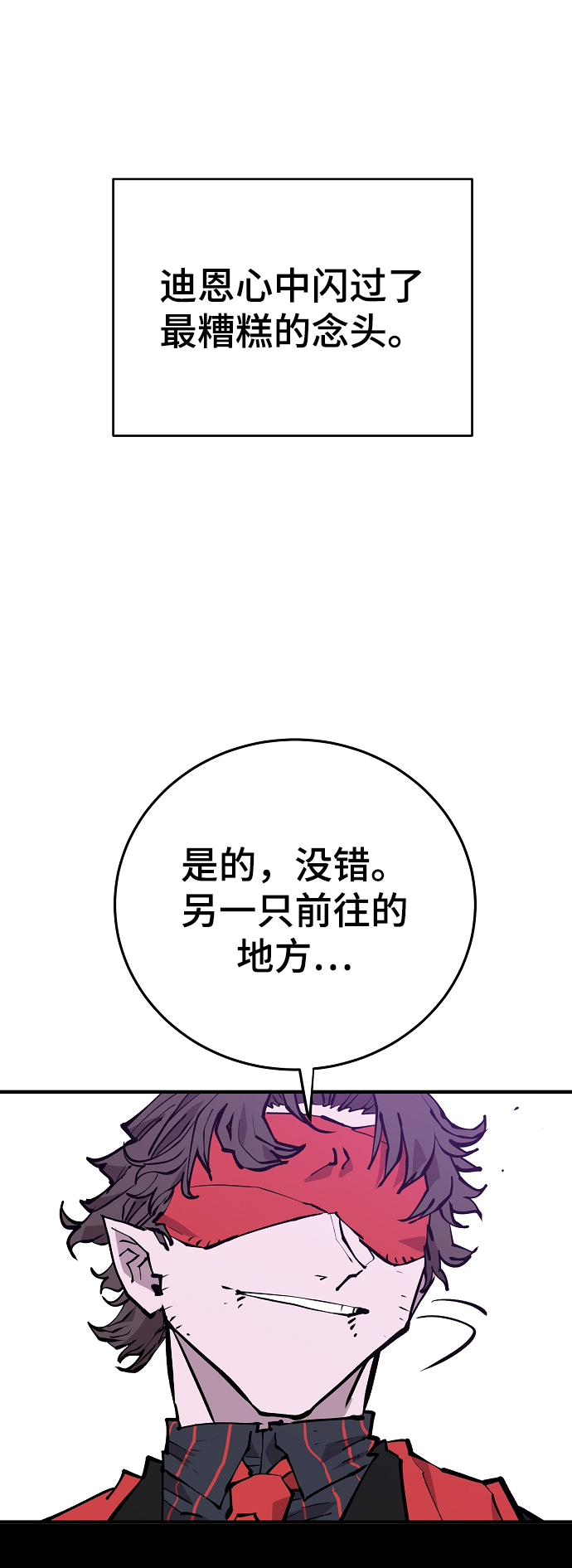 第130话34