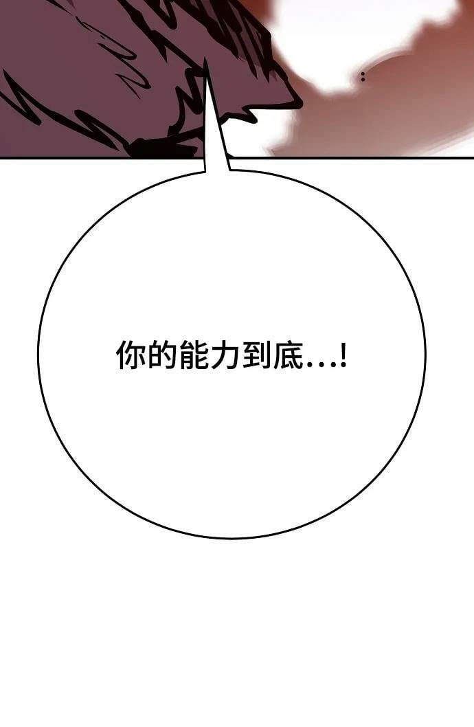 第148话23