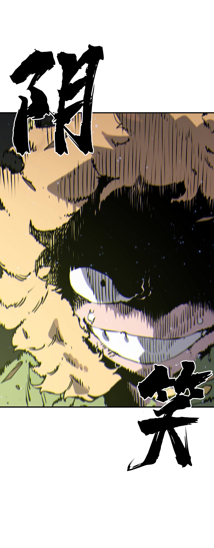 第46话37