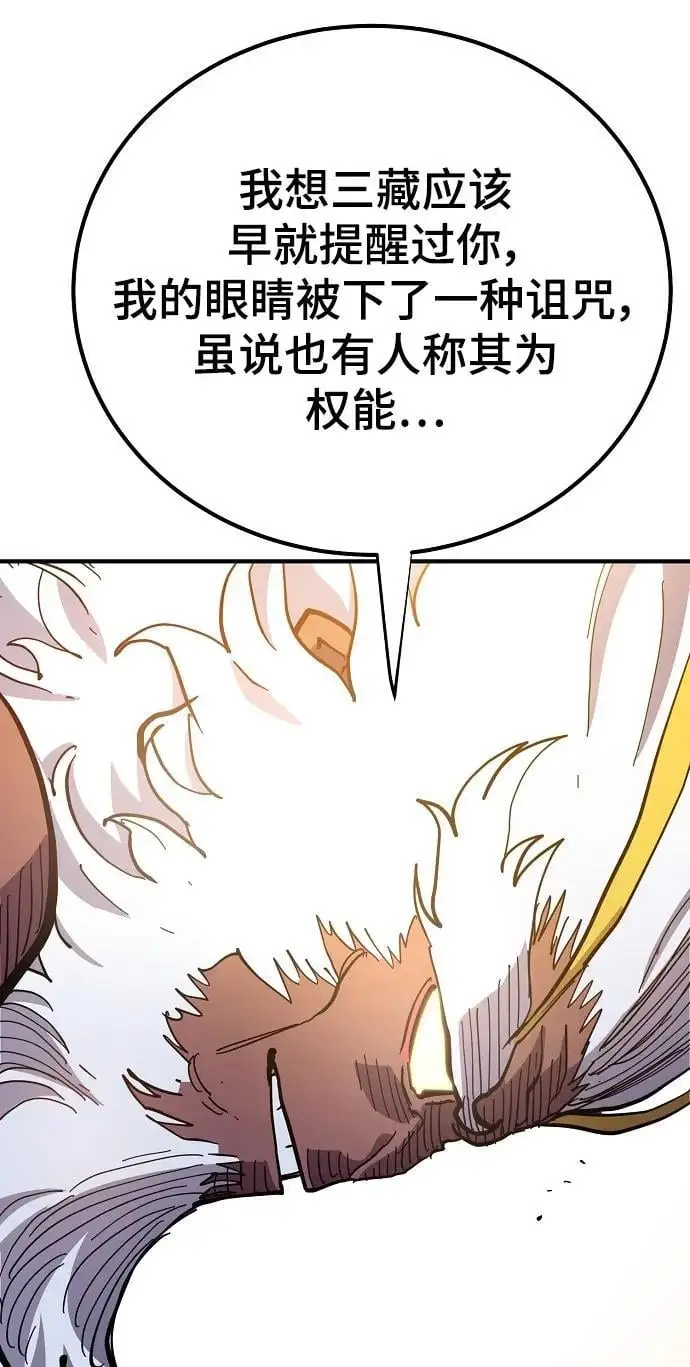 第176话28