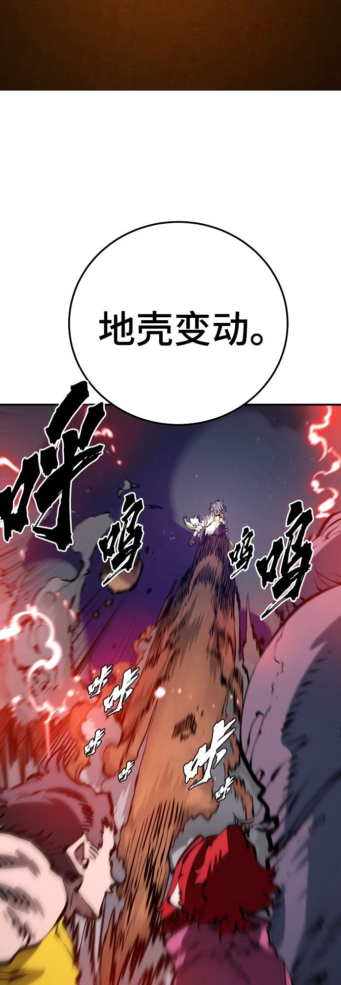 第65话9