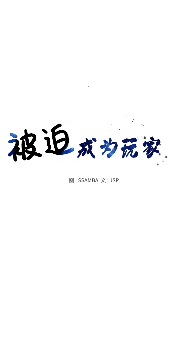 第140话30