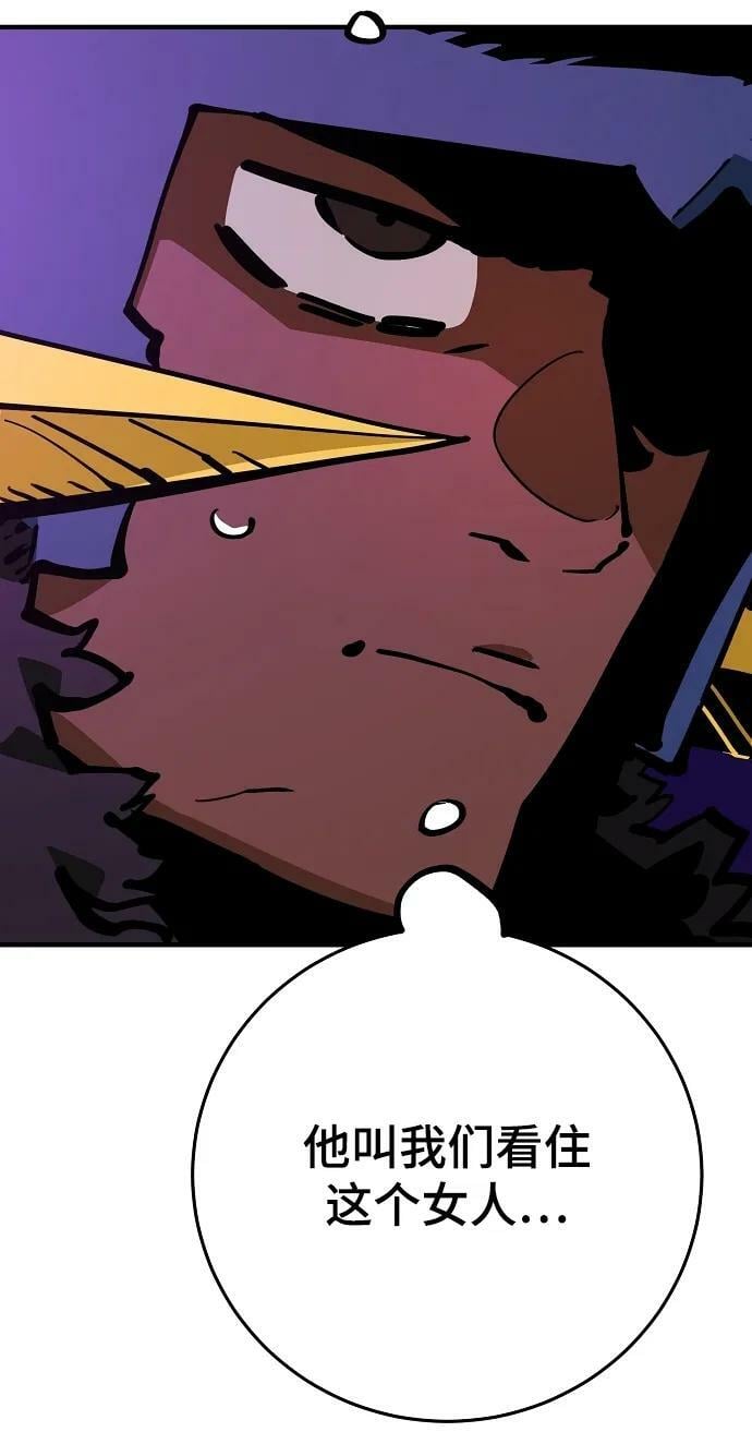 第156话55