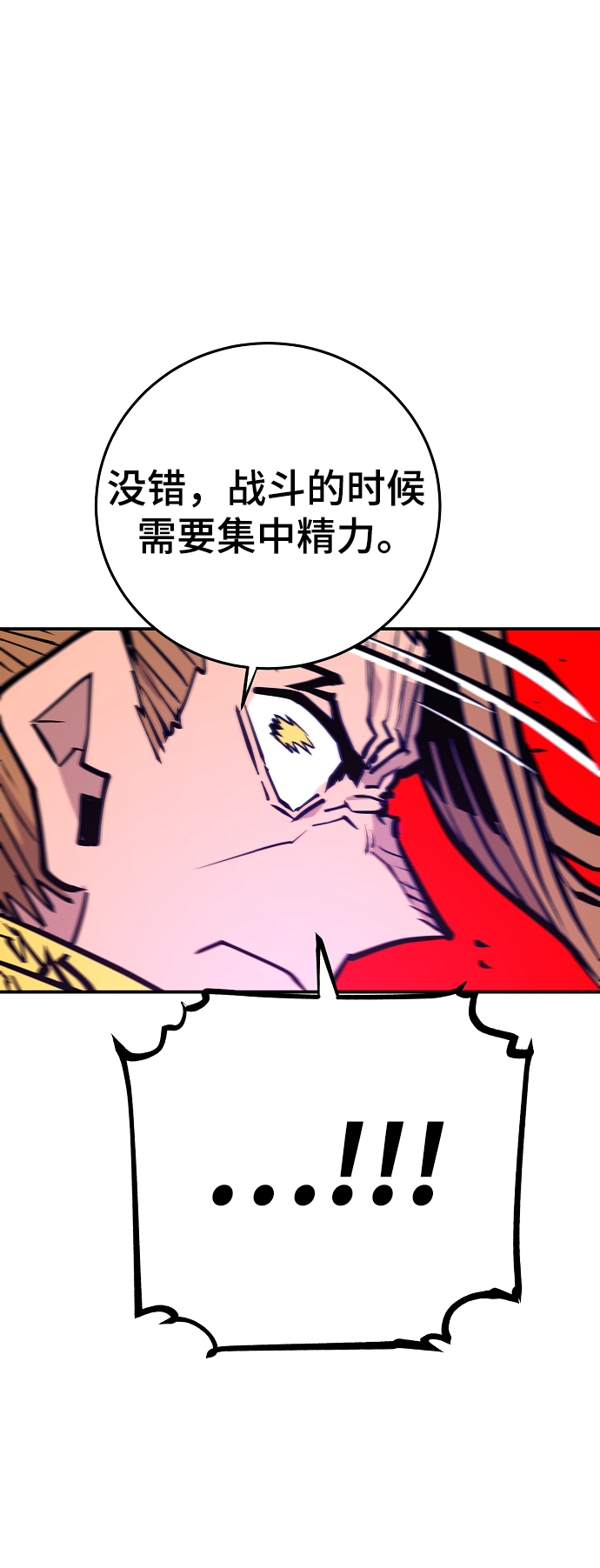 第136话83