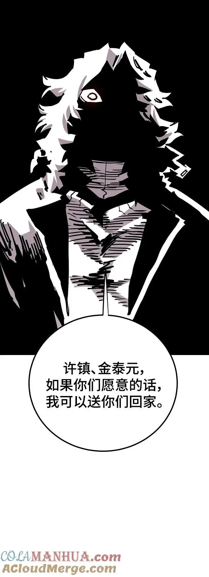 第184话30