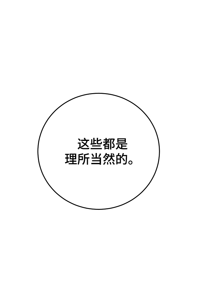 第125话57