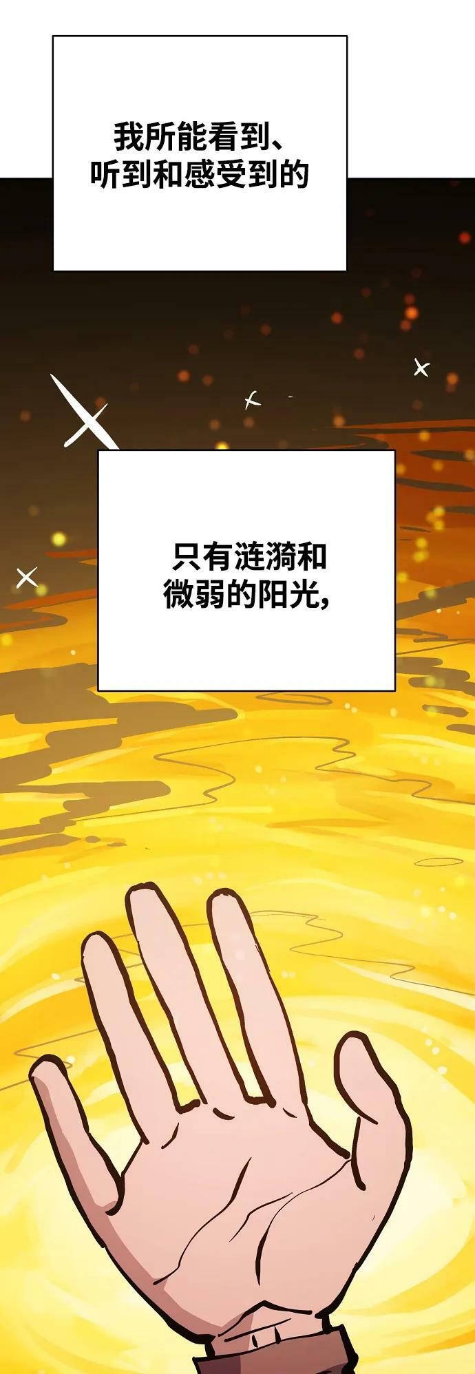 第158话7