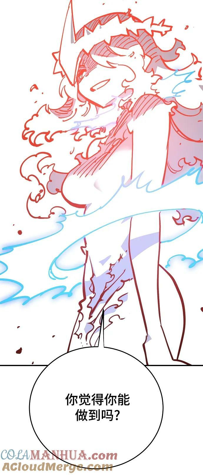 第155话68