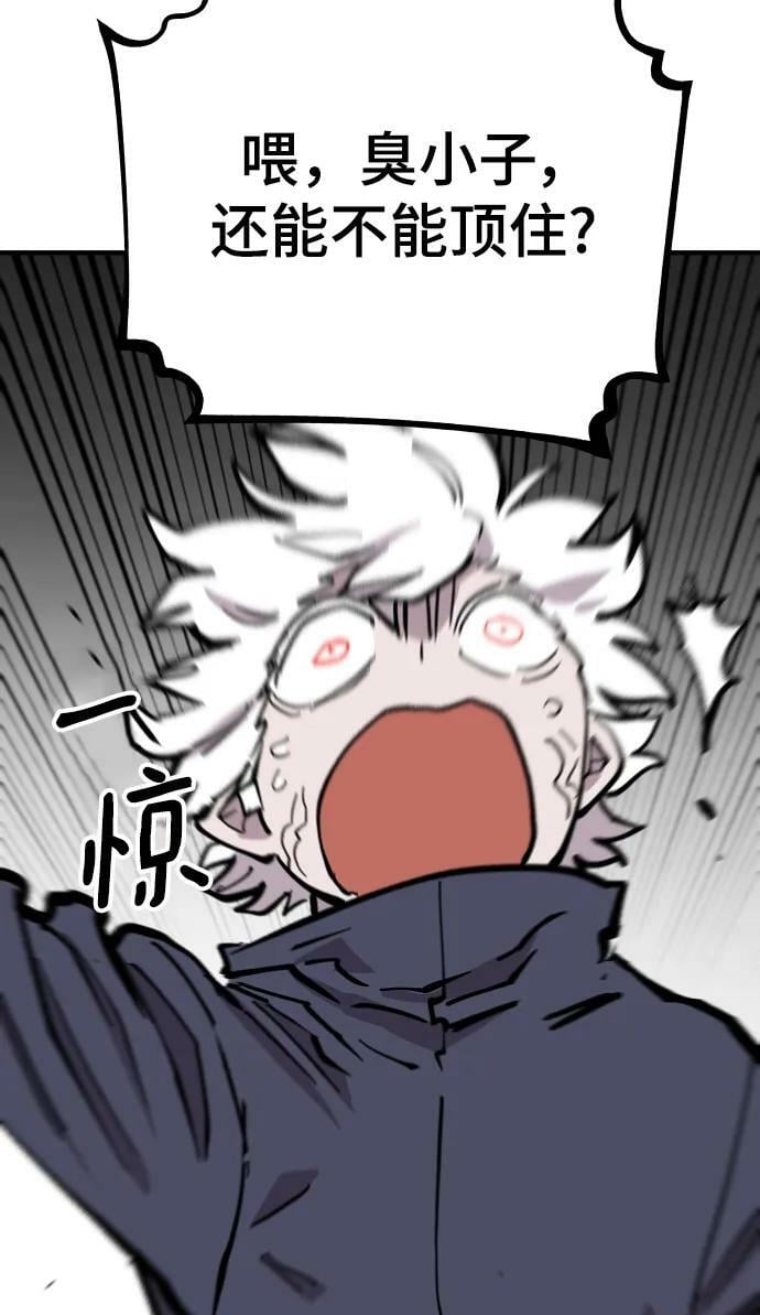 第149话70