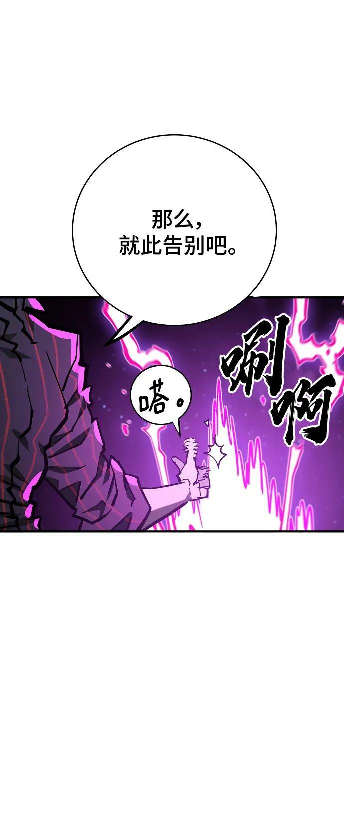 第146话33