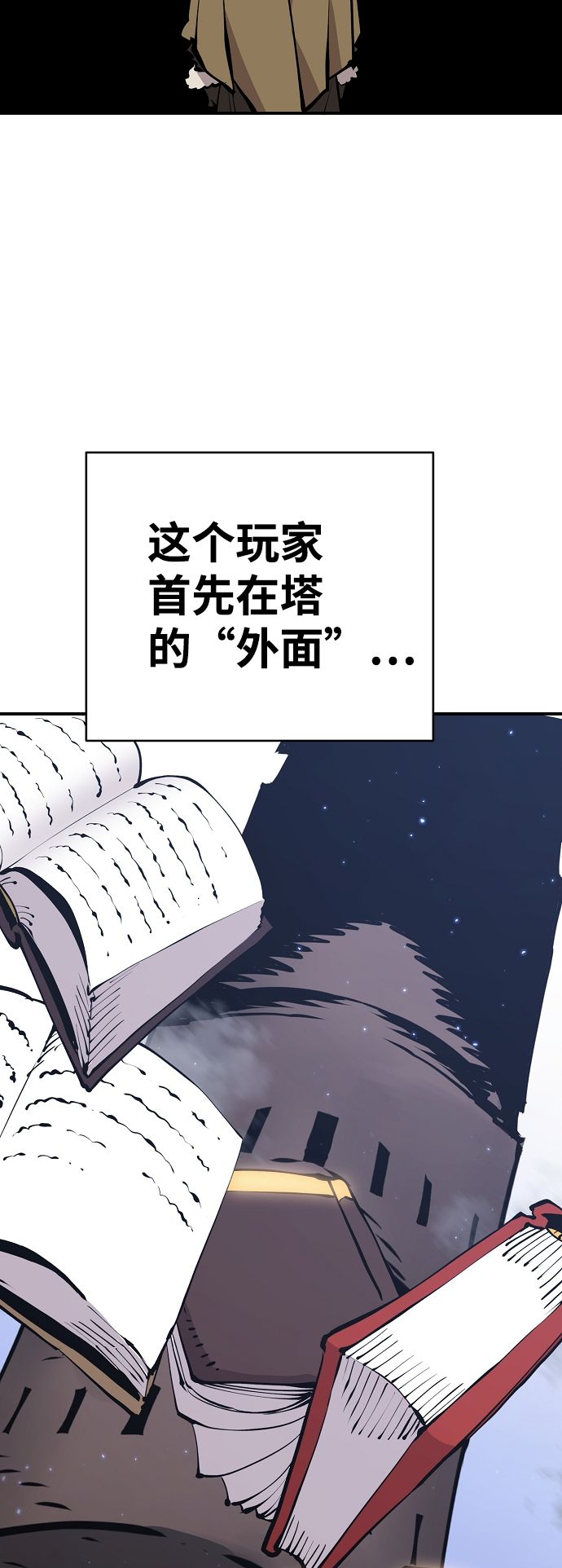 第77话12