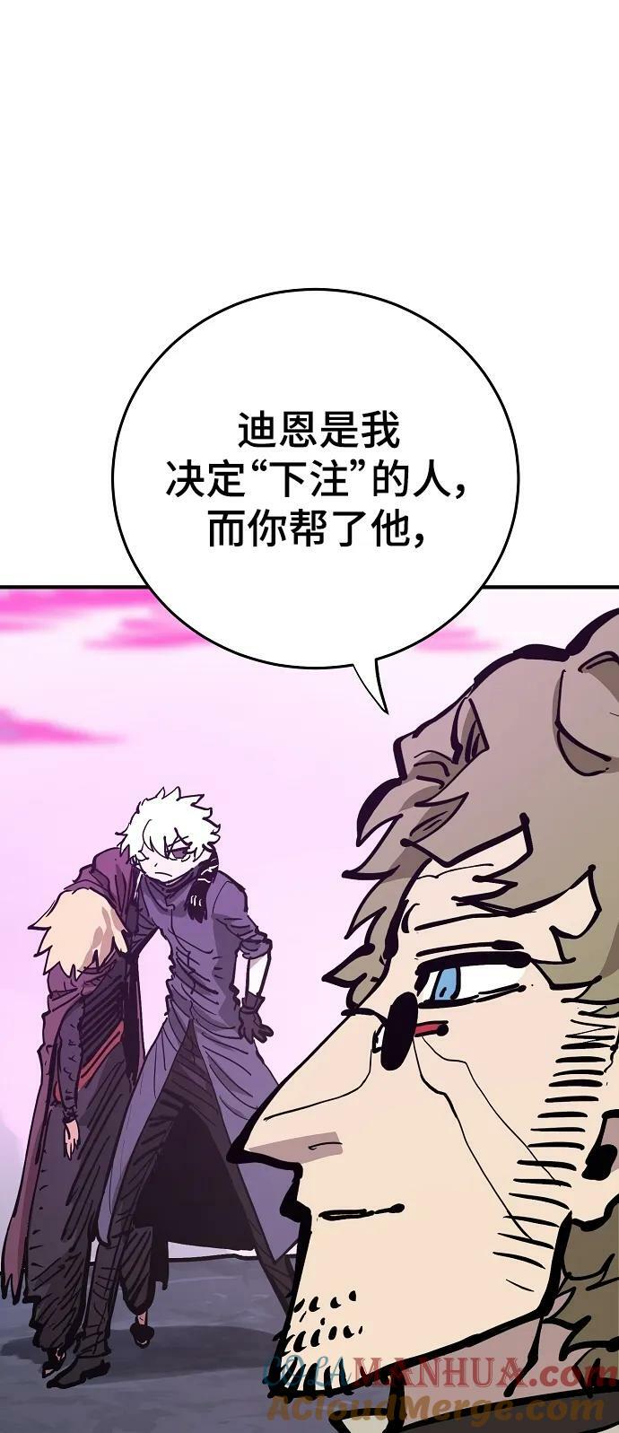 第160话28