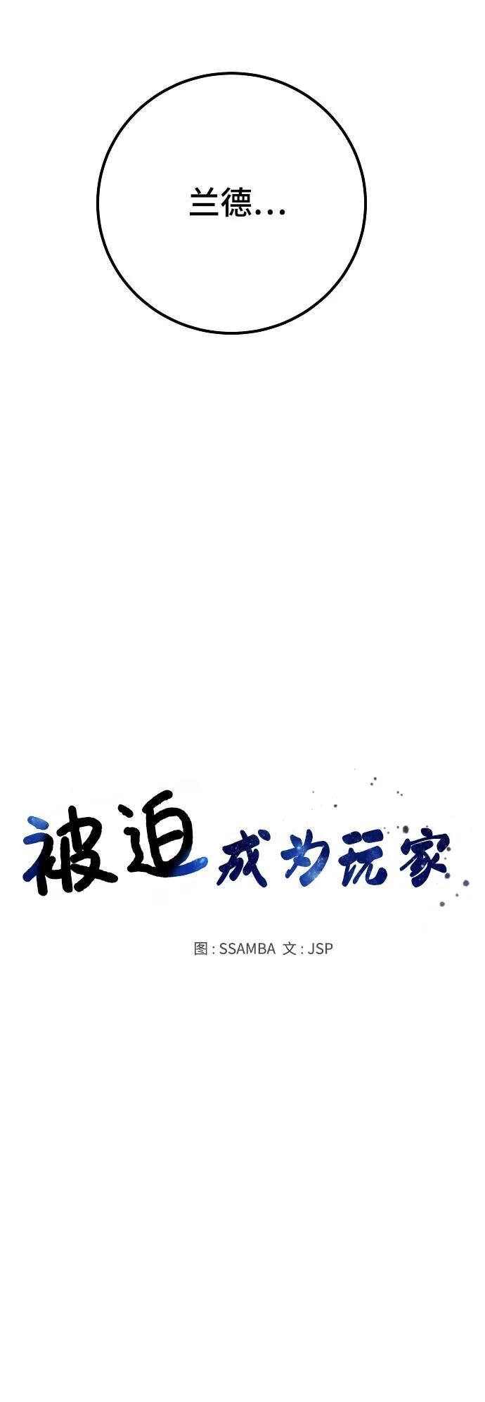 第171话25