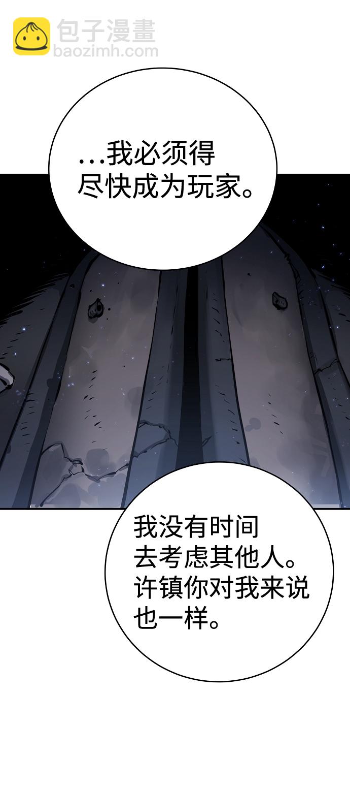 第41话49