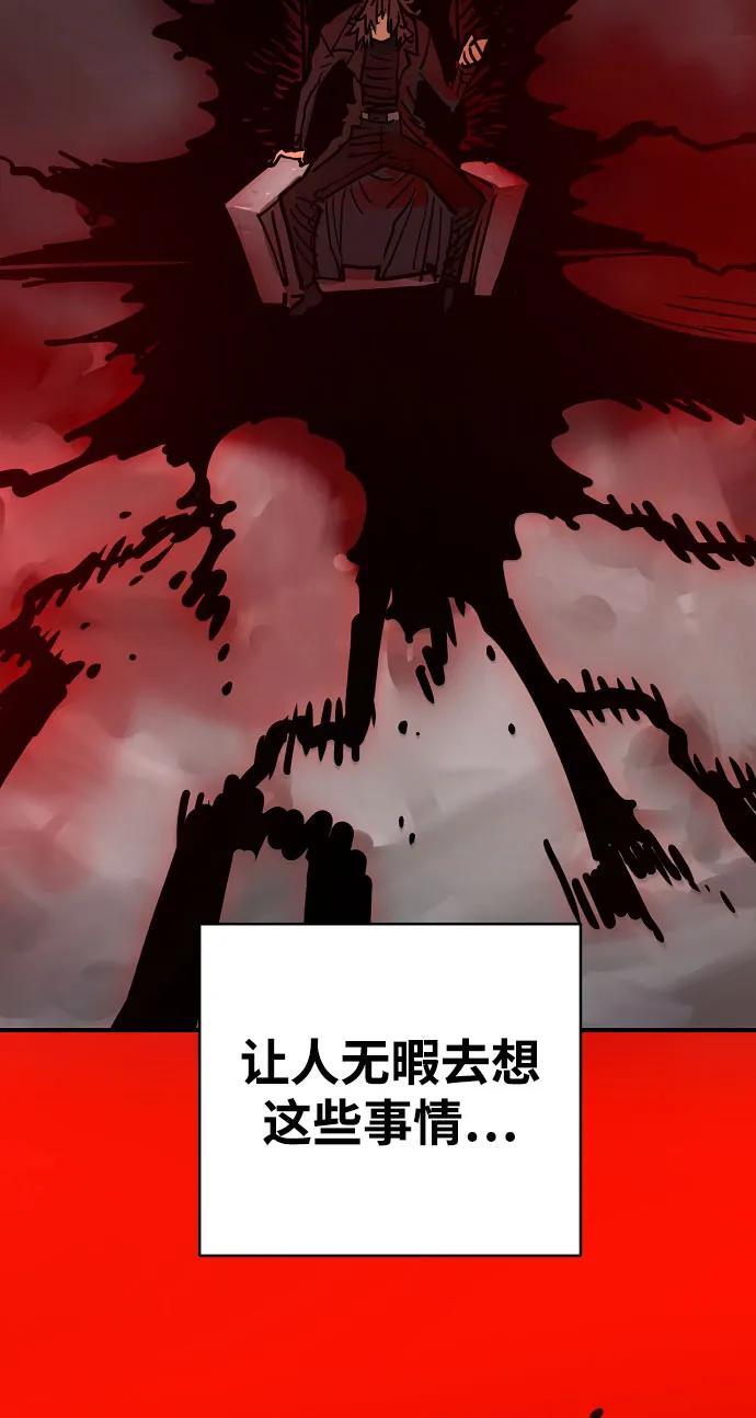 第169话59