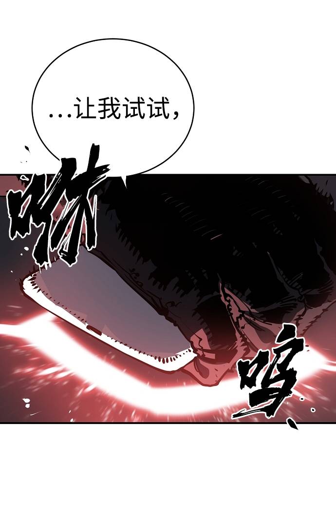 第20话56