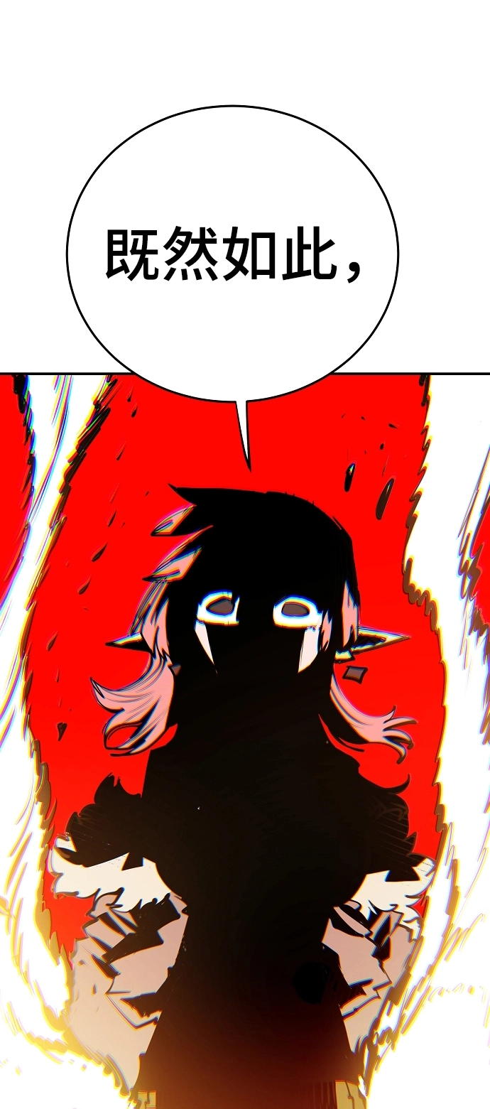 第105话24