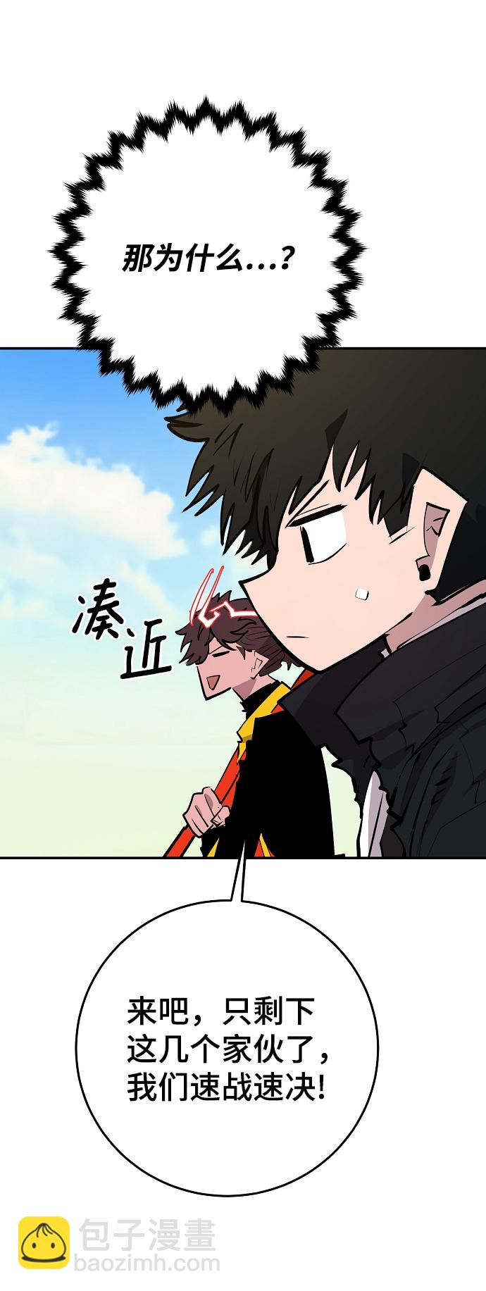 第117话46