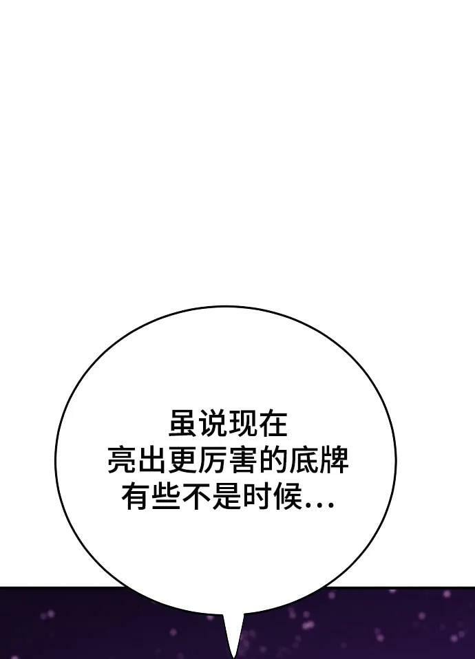 第156话10