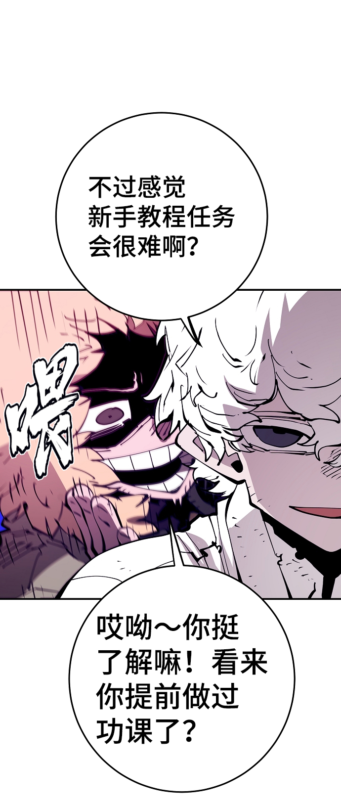 第70话12