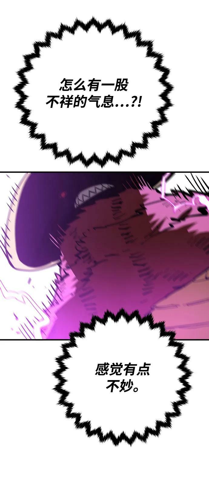 第145话69