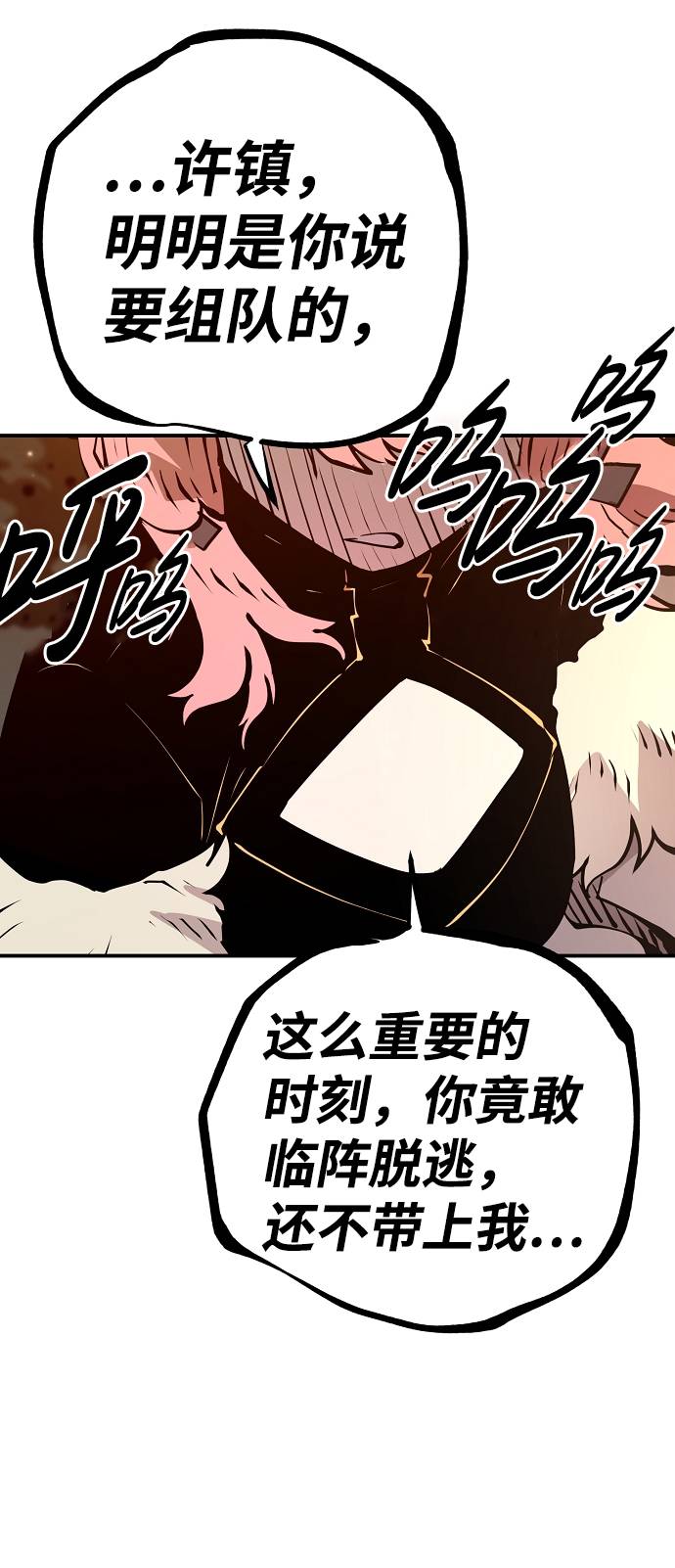 第59话29