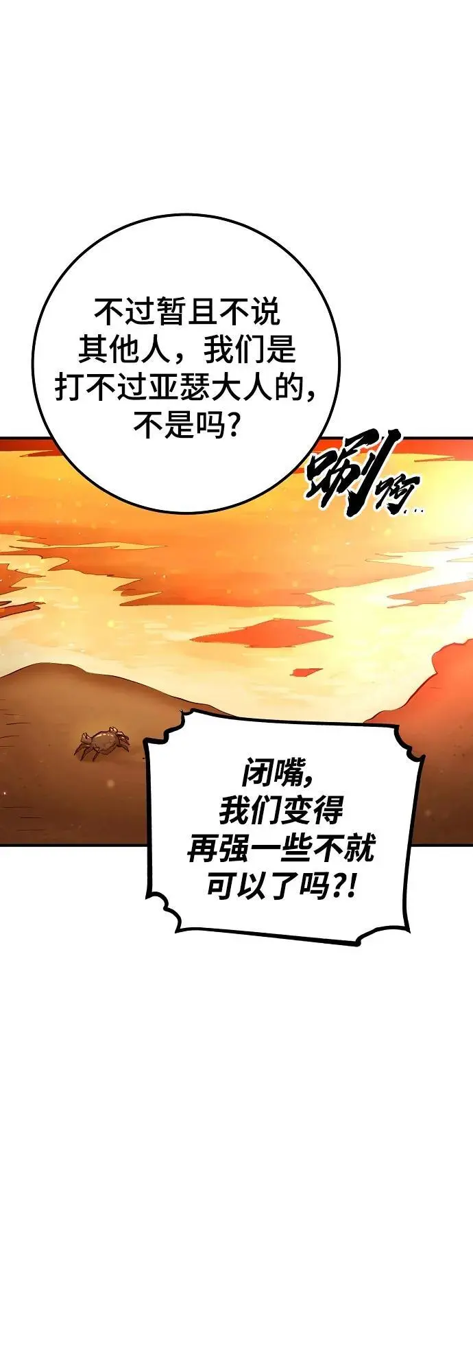 第178话34