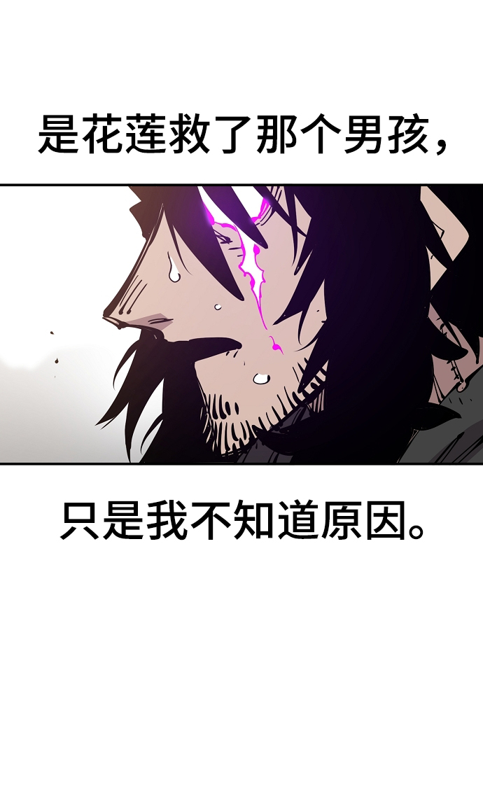 第91话16