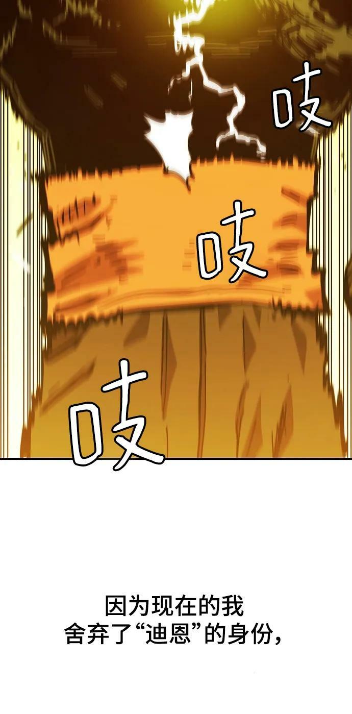 第149话15