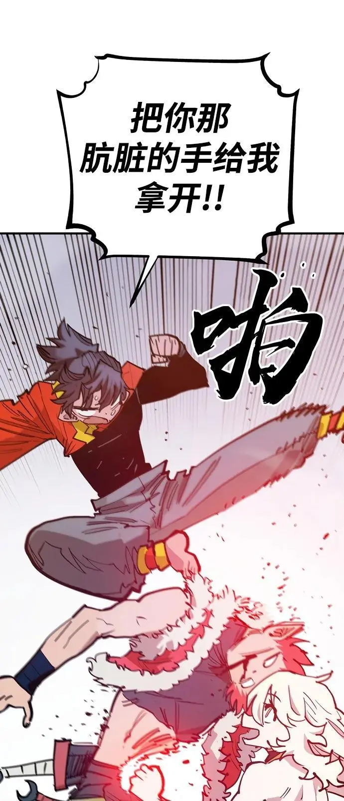 第174话65