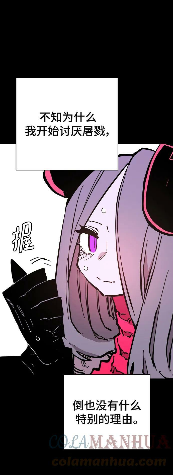 第143话12