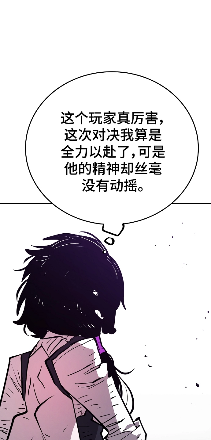 第136话65