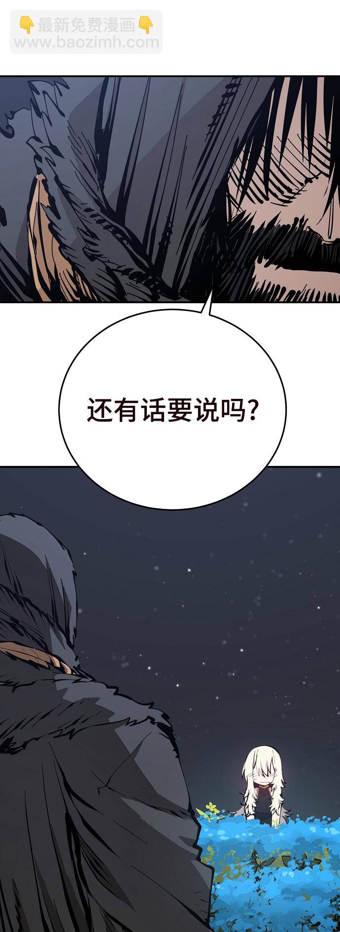 第82话22