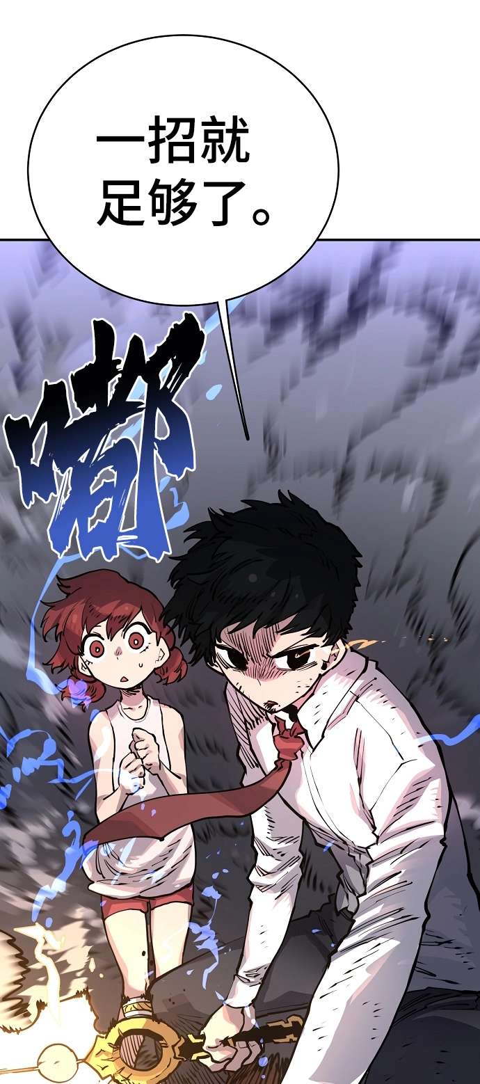 第16话61
