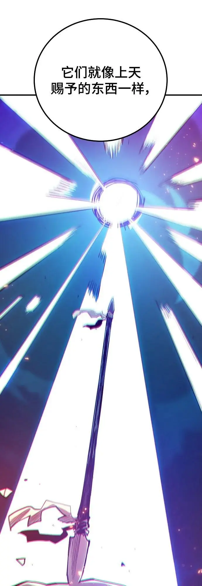第176话43
