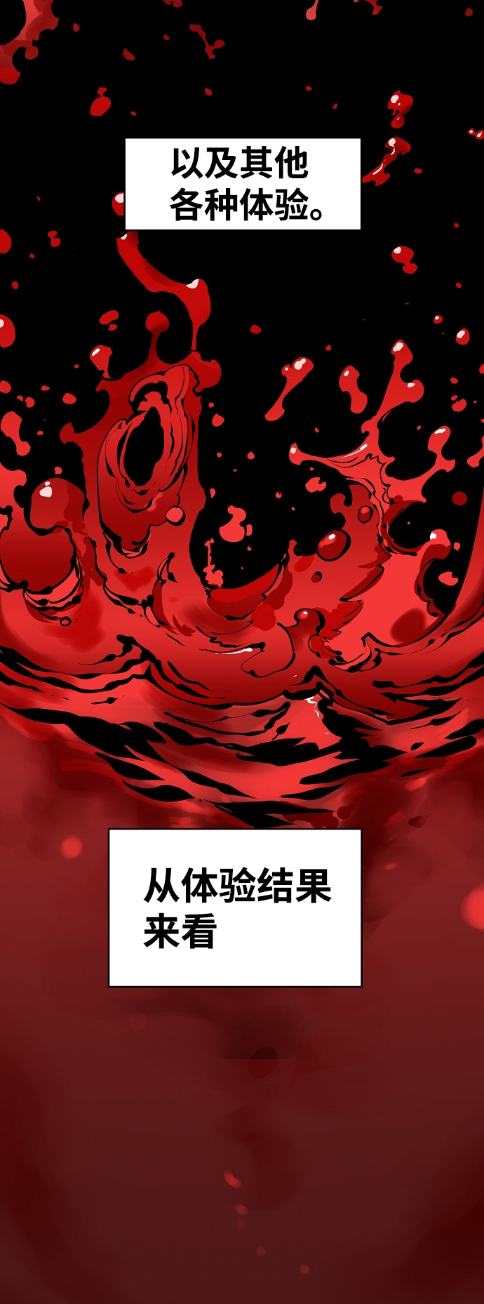 第77话17