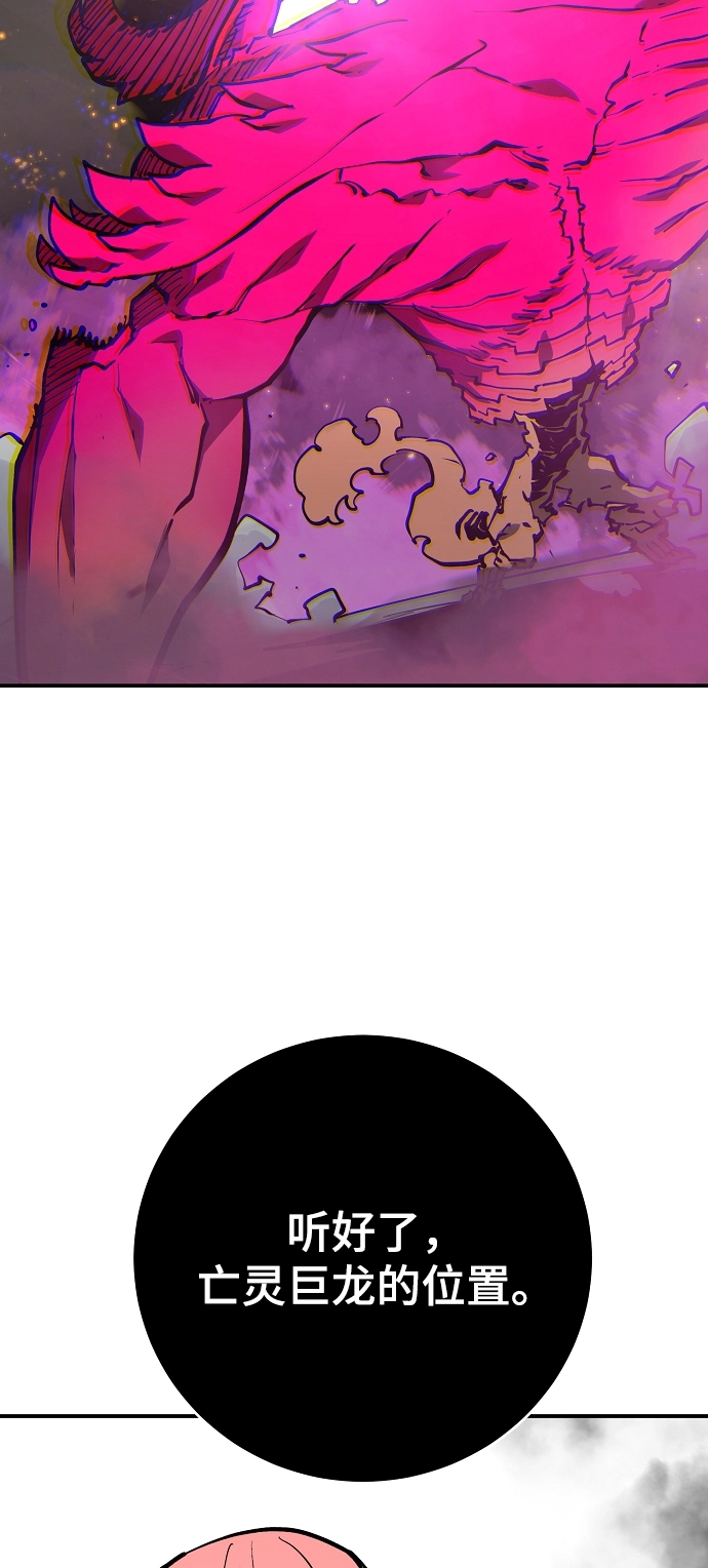 第127话32