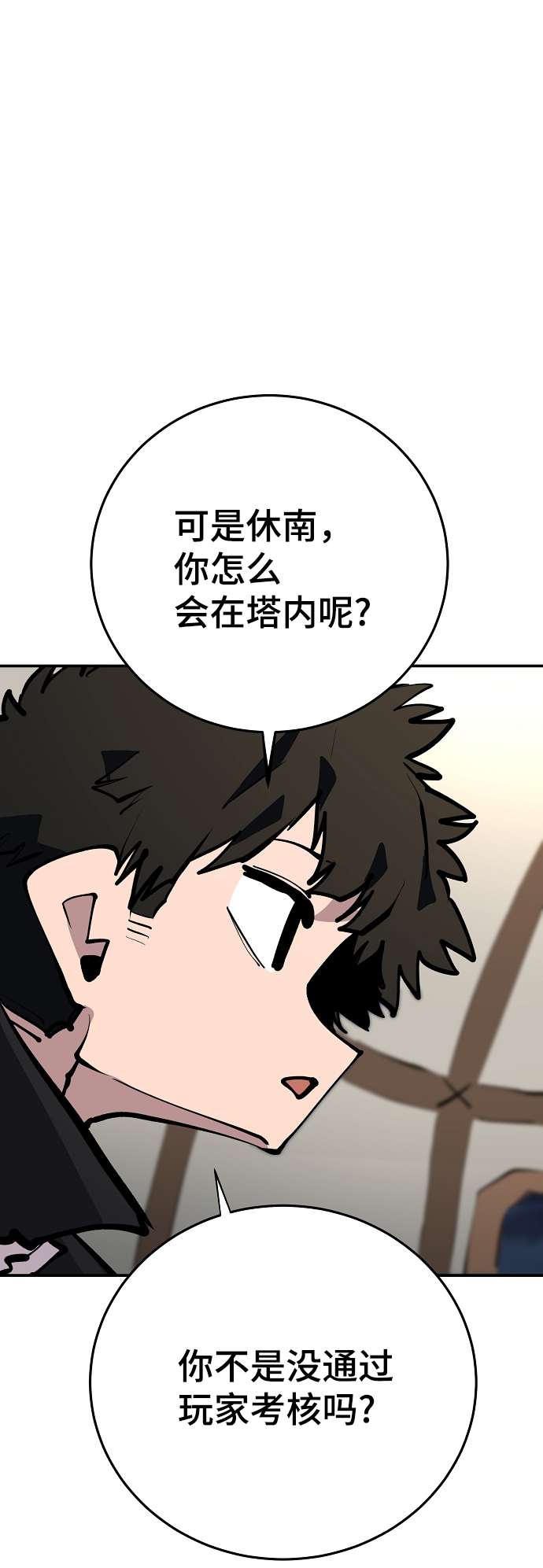 第114话3