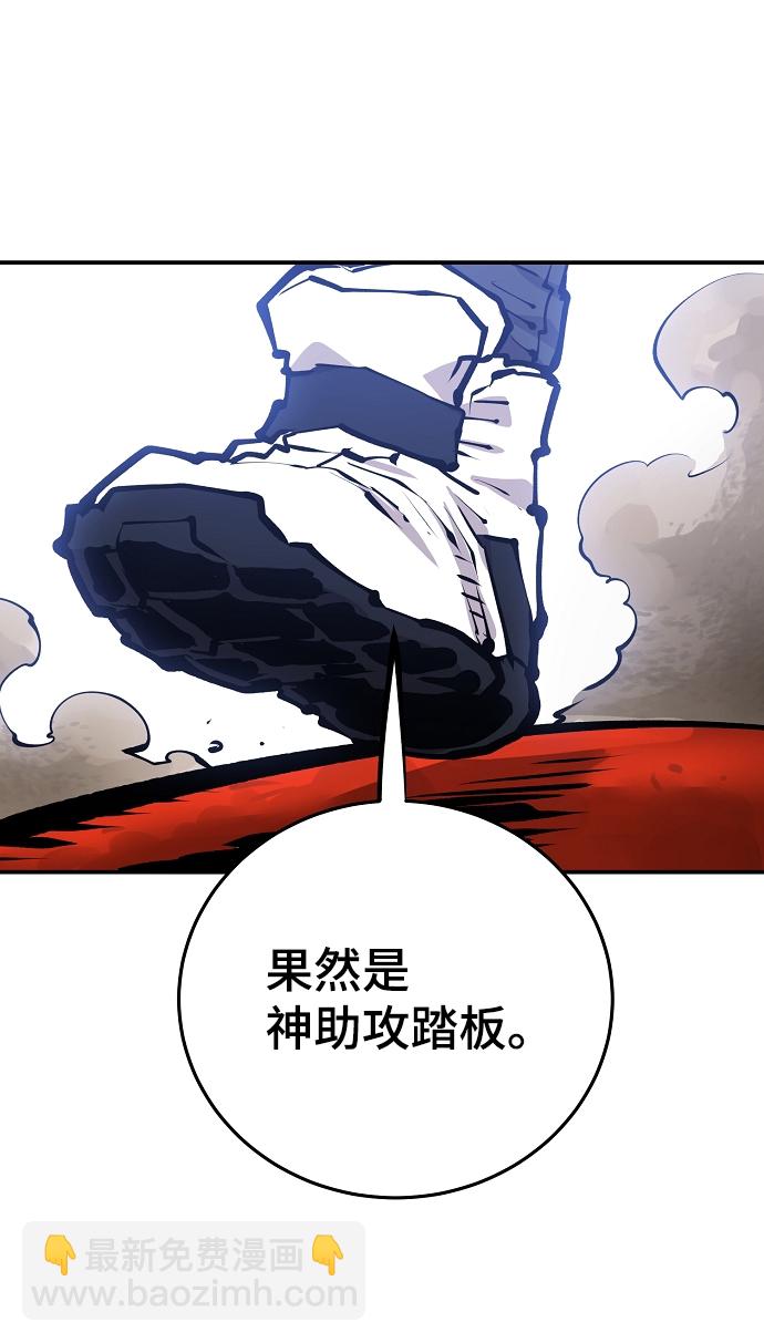 第117话26