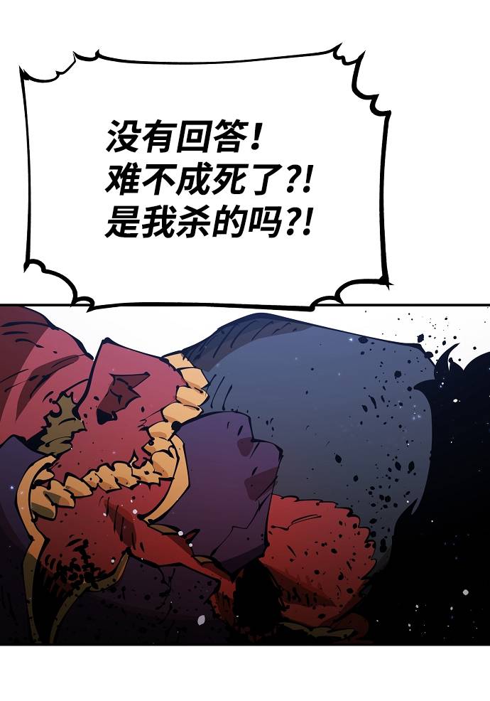 第29话31