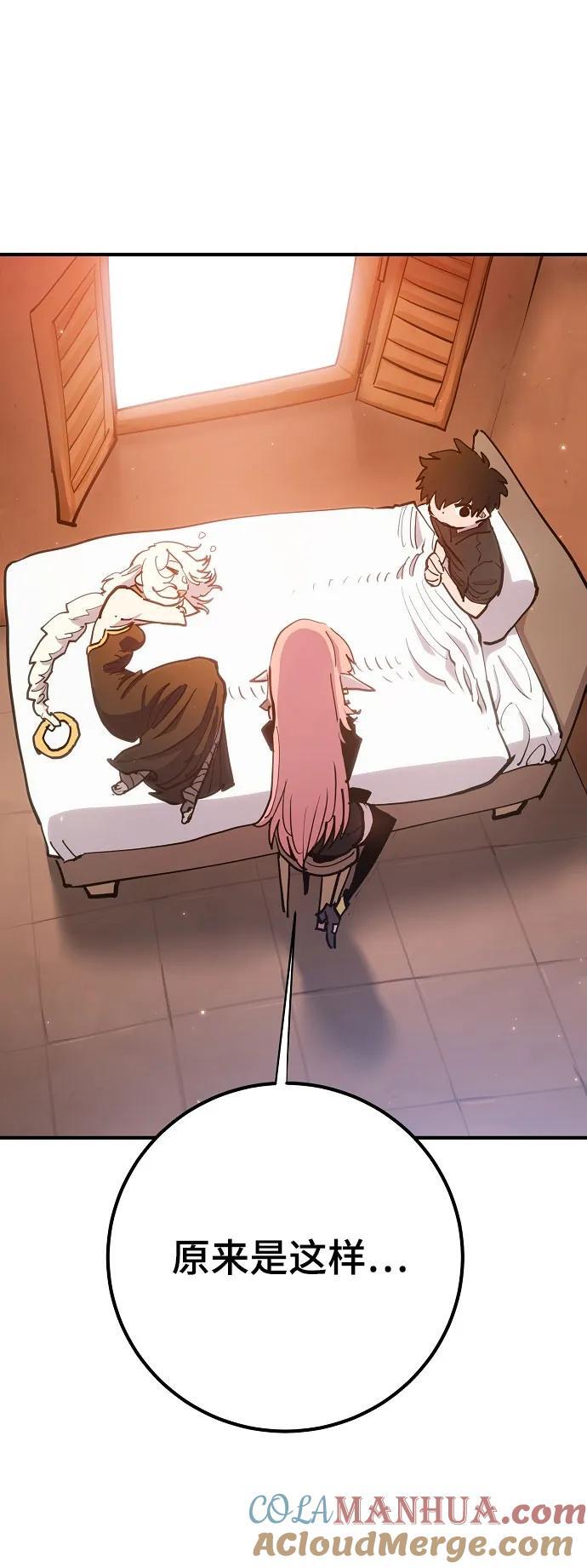 第170话30