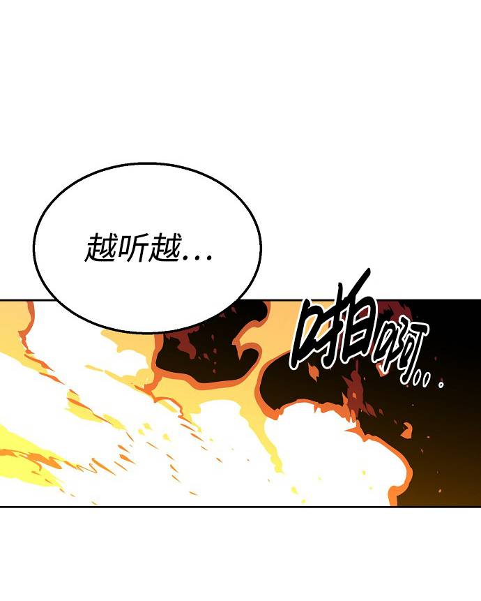 第3话58
